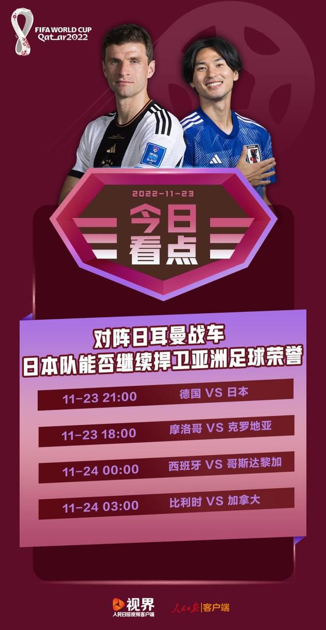 热刺球迷组织表示：“热刺球迷信托董事会对于热刺将加入欧超的新闻感到非常担忧，欧超联赛是一个由贪婪和自我利益驱动的概念，其代价是我们所珍视的足球运动的内在价值。